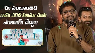 Director Vassishta Speech @ Vishwambhara Movie Teaser Launch | Chiranjeevi | Manastars