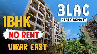 1BHK FLAT ONLY 3 LAKH IN VIRAR EAST | NO RENT | BALCONY | 1BHK FLAT HEAVY DEPOSIT IN VIRAR | LEASE