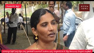 మా స్థలం కబ్జా చేసి,మా మీద తప్పుడు కేసులు పెట్టి మమల్ని భయబ్రాంతులకు గురించేస్తున్నారు,||RTV5 #apcm