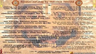 Sri Narahariashtakam (with Roman diacritic lyrics and English translation)