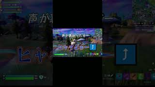 【Fortnite】声が裏返る