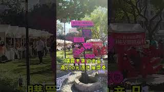 來安麗一下我家附近著名的賞櫻公園（莒光公園）算雖然平時只是一個小小的普通公園但是因為這裡種了200多顆的櫻花樹，我今天去櫻花大概開了6分左右估計下禮拜會更美吧！#生活隨記#莒光公園櫻花#桃園中壢