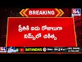 breakingnews మృత్యువుతో పోరాడి ఓడిన ప్రీతి s4tv news