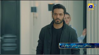 Sunn Mere Dil Episode 38 Promo | Tomorrow at 8:00 PM only on Har Pal Geo