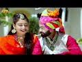 हाव चेत रहिजो बन्ना bhawaru khan rajasthani vivah song hav chet rahijo banna hd video song