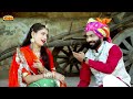 हाव चेत रहिजो बन्ना bhawaru khan rajasthani vivah song hav chet rahijo banna hd video song