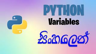 Variables | Python Tutorial for Beginners with Examples in Sinhala