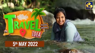 TRAVEL IDEA ||  ll 2022-06-05