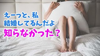 【感動する話】会社の美人な先輩に一目惚れしてしまった俺が勇気を出して「デートしませんか？」→結果