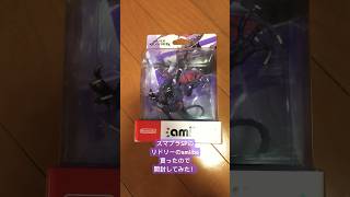 【開封動画】スマブラSPのリドリーのamiibo買ったので開封してみた！【フィギュア】【ゲーム】