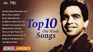 Super Hit Top 10 Old Hindi Movie Video Songs - Jukebox | HD | Classic Songs