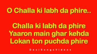 Challa (Lyrics) - Jab Tak Hai Jaan HD