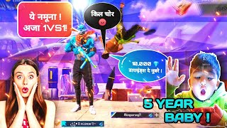 ꧁•ᏒคᎥនтαʀ࿐ को  CHALLENGE दिया 5 साल का बच्चा 10000 DIAMONDS 😱 के लिए !!! RAISTAR ! अजा 1VS1 में !