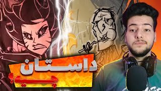 استوری لاین کامل دونت استارو || داستان بازی دونت استارو چیه؟! || dont starve storyline