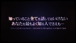 【マダミスJ】殺人犯はだれか一緒に考えよ？vol.1