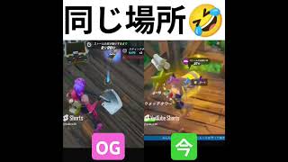 成長とは🤔？？ #fortnite #エンジョイ勢 #フォートナイト参加型配信