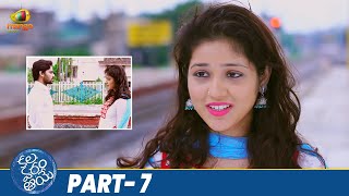 Kala Varam Aaye Latest Telugu Movie 4K | Priyanka Jawalkar | Sanjeev | Telugu New Movies | Part 7