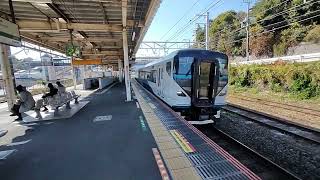 伊豆急下田駅を出発し、東京駅を目指して、真鶴駅を通り過ぎていく東海道本線特急踊り子号