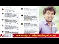 വിഷ്ണു നമ്പൂതിരിയോട് സുഡാപ്പികള്‍ ചെയ്യുന്നത് i aadu movie cinematographer