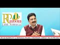 ch ravi prasad special interview rp estates sri sai bloom city 2