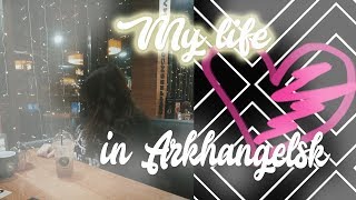 My life in Arkhangelsk|Моя жизнь в Архангельске