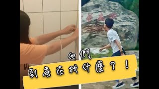 我們一直想追求的，真正的快樂是？! │【#活動の預告 │ 中華大學-領袖社 CHU Leadership Education Club】