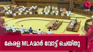 Kerala MLA's Also Cast Their Vote For President Of India Elections