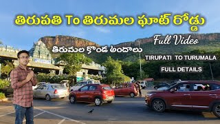 Tirupati To Tirumala Ghat Road Journey || Car vlogs || Latest Rules,Timings,Ticket,Bus's All Details