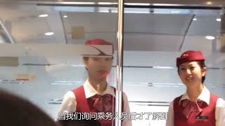 火车的卧铺为啥总是男女混住，为什么不能分开，看完你就懂了