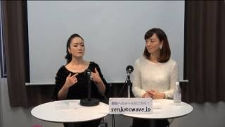 美人区情報局 2016年12月10日放送分