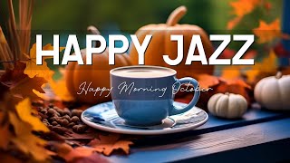Happy Morning Jazz - Autumn Day with Jazz Relaxing Music & Smooth December Bossa Nova for Good Mood
