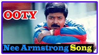 Ooty Tamil Movie | Songs | Nee Armstrong song | Murali | Roja | Deva