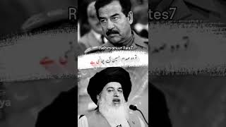 Saddam Hussein 🥺 Allama Khadim Hussain Rizvi #shortsviral #shorts