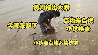 黄河冰底逮上黄河鲤鱼，第二只黄河巨物差点把小伙拖走，太兴奋了