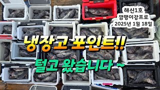 전원 쿨러조황~!! 냉장고 포인트 털고 왔습니다~ㅎ