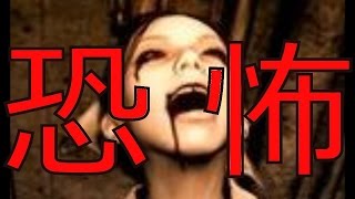 ＨＤ版【サイレンＮＴ】を本当に解説してみた　part.5