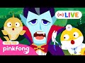 Trực tiếp 🔴  Cá Mập Con live 🎃 Bài hát Halloween🦈 Baby Shark Pinkfong - Nhạc thiếu nhi