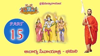 Acharya Seva Yatra | Bhimili | Vizag | Part 15 | Chinna Jeeyar Swamiji | Jet World