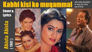 Kabhi kisi ko muqammal | Ahista Ahista (1981) | Bhupinder | Khayyam | Nida Fazli | Cover & Lyrics