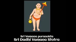 Vamana Puranokta Sri Dadhi Vamana Stotra   | వామన పురాణోక్త శ్రీ దధి వామన స్తోత్రం