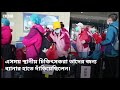 উহানের করোনাজয়ী চিকিৎসকরা ফিরছেন