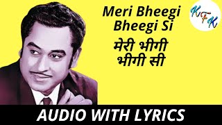 Meri Bheegi Bheegi Si (मेरी भीगी भीगी सी ) Song With Lyrics.