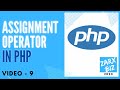 #9: Assignment Operator in PHP | PHP Tutorial | Learn PHP Programming | PHP for Beginners