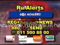 දූෂණ නාස්තිය ගැන ලියූ ප්‍රා.මාධ්‍යවේදියෙකුට මැර ප්‍රහාරයක් ru news