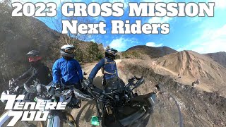 TENERE700]  2023CROSSMISSION Next Riders Cross Mission Kegonberg Big Off-Road and Hard Enduro?