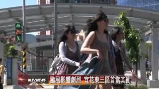 20140722 嚴防穿心颱 全民戒備\