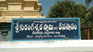 |KORANGI||SHIVALAYAM||TALLAREVU MANDAL||EAST GODAVARI||A.P|JUST TRAVEL AND FOOD||