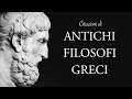 Citazioni dei più Saggi Filosofi Greci [Frasi Filosofiche] Vol. 1