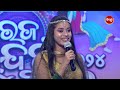 pakistan ହେଉଛି ଓଡ଼ିଶାର ପଡୋଶୀ ରାଜ୍ୟ raja sundari audition sidharth tv