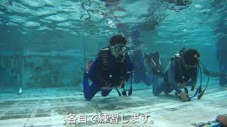 【海洋TUBE】海洋創造コース　2年生潜水実習